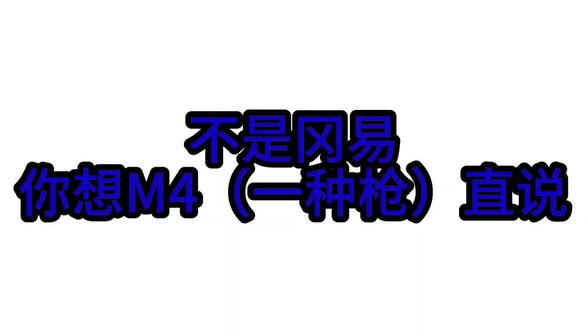 就不能听听玩家的意见吗?#蛋仔派对#惊魂夜控票