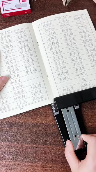 得力家这个订书机质量非常好,可旋转,作业本中缝也能轻
松装订#得力 #订书机 #我的文具分享 #学习用品 #文具安利