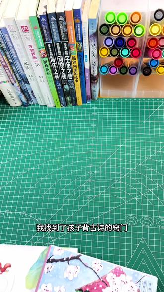 背古诗秘诀就是这套画画学古诗涂色卡,边画画边理解记忆古诗,孩子喜欢,家长放心#涂色 #古诗配画 #小学必背古诗 #儿童绘画 #宝宝学唐诗