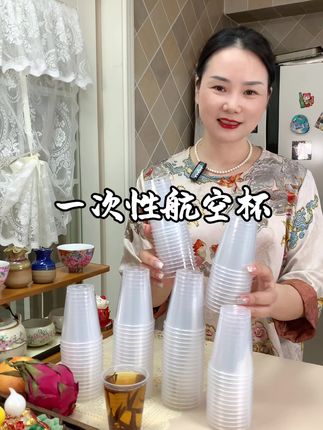 家里经常要用的一次性杯子,还得趁活动囤更划算啊#一次性杯子 #杯子 ##居家好物 #超便宜超划算