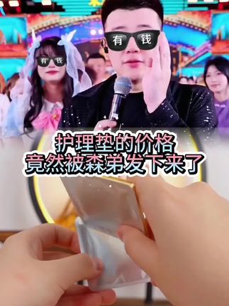 夏天大热赶紧换成这种蔓越莓安睡裤,清薄透气还巨能吸!安安心心睡到大天亮!#德佑安睡裤# 德佑蔓越莓安睡裤