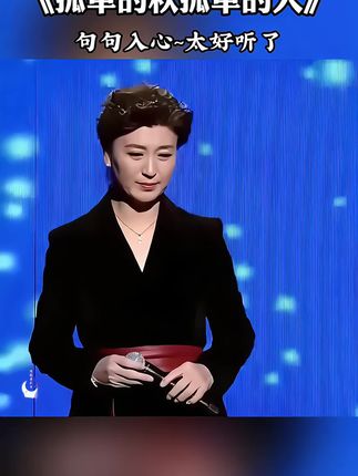 如果我突然失联,谁会把我找不见,若我消失人世间,谁会把我想念?#音乐分享 #唱的好像是自己 #听哭了#孤单的秋孤单的人