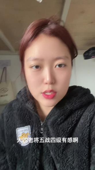 回复 @12345系予魚的评论 money好啊money#外国人在中国购房 #四级 #四级作文 #四级翻译