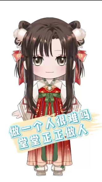 做一个人很难吗,堂堂正正做人 #台湾 #万万没想到