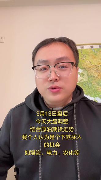 结合5日均线战法,参考原油期货走势,介入能源替代大方向,主要以ETF方式介入,快进快出或者变相T+0#股票#股民#大盘