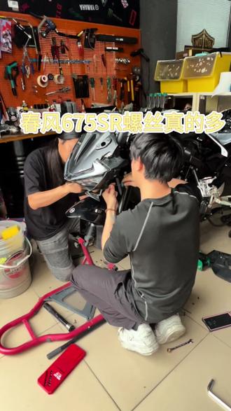 谁说春风偷工减料的?#春风675sr