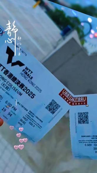 WTT香港总决赛2025一哈哈我被抓拍上了大屏幕。