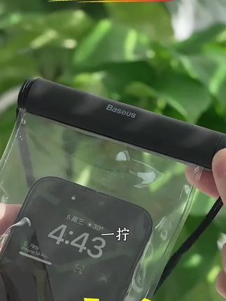 木森推荐的倍思手机防水袋可触屏游泳深水温泉拍照大号适用苹果华为小米通用#手机防水袋 #防水袋 #在抖音入手的好东西 #木森#木森大舞台