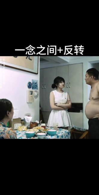 一念之间短剧反转 短剧《一念之间》一个爆火片段 #王伊泽 #一念之间 #翻拍 #反转 翻拍版@「池老三」