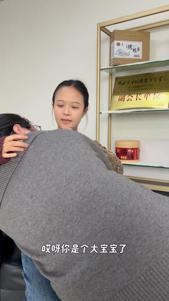 怎么说不干就不干了呢,去别人那有我对你这么好嘛……#职场那些事 #离职 #挽留