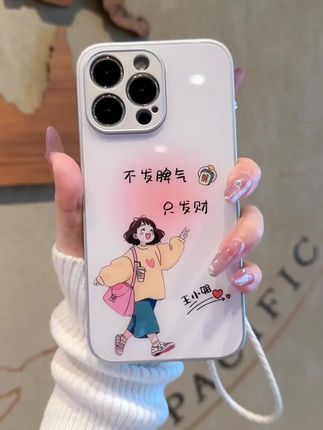 不发脾气只发财适用苹果16Promax/15pro/14plus/13/12/11/X手机壳#不发脾气只发财适用苹果手机壳