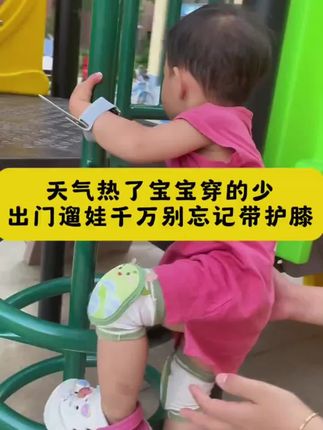 婴儿护膝宝宝爬行夏季薄款护具防摔学步小孩儿童膝盖护腿护肘#婴儿护膝 #爬行护膝套 #宝宝护膝 #防摔学步护膝