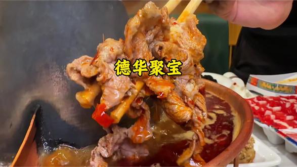 地铁西苑德华聚宝上团购了!边上就是颐和园很近很近!#颐和园 #清真涮肉 #涮肉