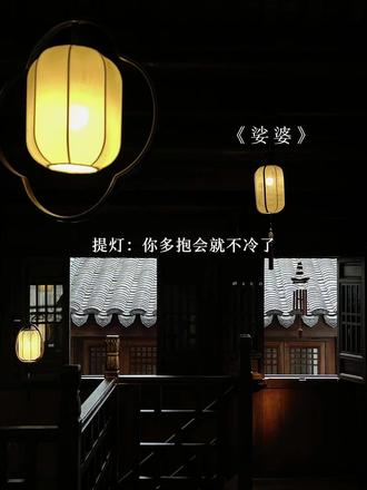 那还不是你惯的~#娑婆 #诗无茶 #广播剧 @DOU+上热门