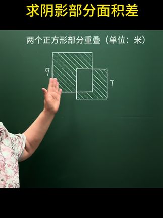 分享数学