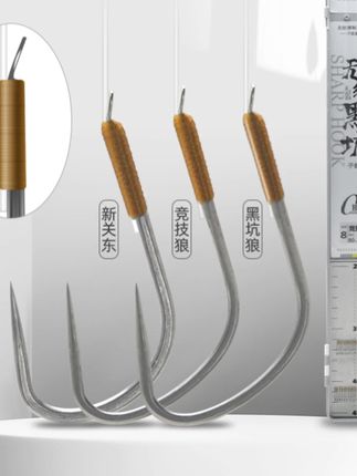玩胜无结子线双钩成品黑坑专用竞技狼新关东鲤鱼鲫鱼细袖钩#无结狼牙 #无结子线 #黑坑无结子线 #无结子线双钩 #好物分享