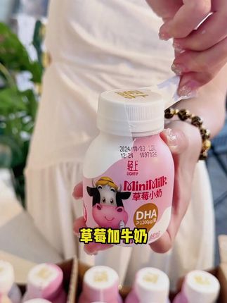 【两种口味】轻上牛牛DHA草莓小奶+蓝莓小奶组合儿童牛奶饮品30瓶