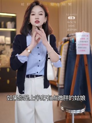 #高级感穿搭 #休闲百搭 #通勤搭配 #气质范 #基础款 @巨量千川