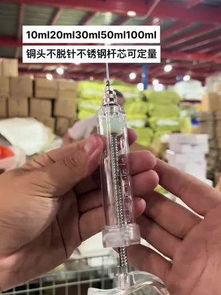 #防虫网 要不种点青菜?