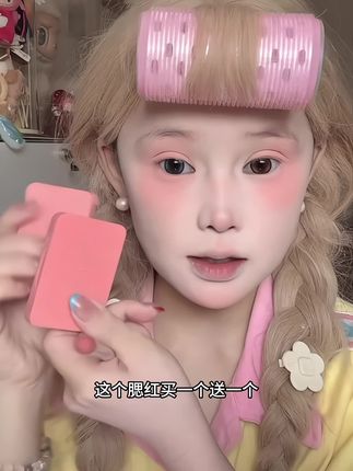 没有废色!纯欲氛围感腮红 Mooneyes浪漫收藏家腮红!纯欲氛围感拿捏!#腮红 #美妆 #超显白显嫩腮红推荐 #新手化妆教程