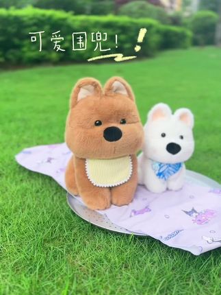 这个围兜给小可爱们戴上一定很好看吧!#养宠人的治愈谁懂啊 #萌物 #宠物衣服 #宠物口水巾