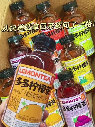 我真的没想到这价能薅到12瓶柠檬茶多多!柠檬汁融合茶的清香,一口下去酸酸甜甜,巨清爽解腻#夏日饮品 #柠檬茶 #好喝的饮料 #好喝不贵