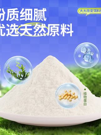 泡泡球状态粉鱼饵野钓饵料钓鱼粘饵滑鱼回锅鱼饵料钓鱼用具#状态粉#钓鱼#黑坑鲤鱼#好物推荐#好物分享