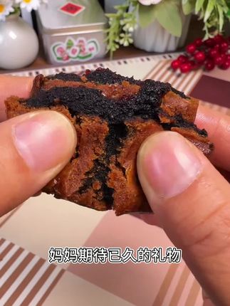 老人和小孩也可以吃,吃完感觉气血都足了#零食推荐 #黄芪 #好吃不贵经济实惠