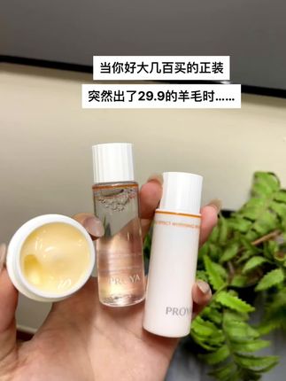 啊啊啊!这可是珀莱雅啊!!#珀莱雅 #珀莱雅双抗 #好皮肤养出来