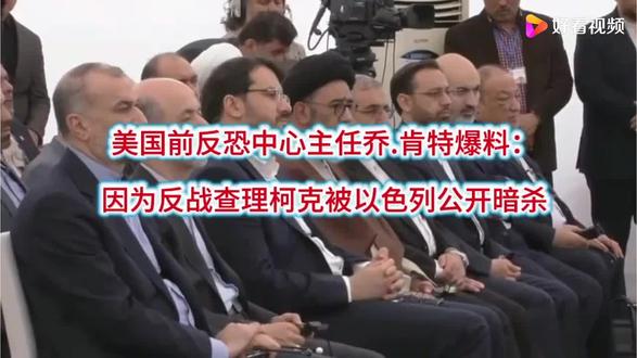 莫迪演过头遭打脸,美反恐中心主任又曝惊天阴谋