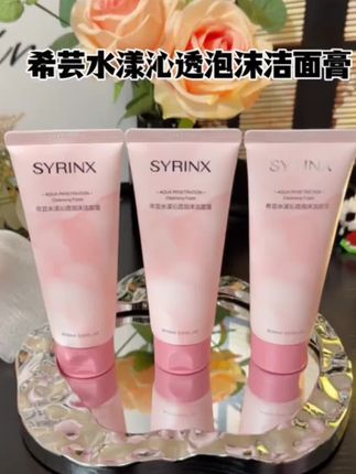 姐妹们,不允许你们还不知道希芸水漾沁透泡沫洁面膏,超好用的一款#洗面奶 泡沫绵密软软呼呼的~洗完清爽不紧绷,感觉毛孔大口呼吸了#平价好物 #氨基酸洗面奶 #护肤 #洁面