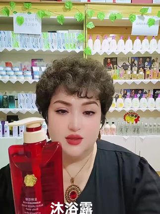 #沐浴露代替香水