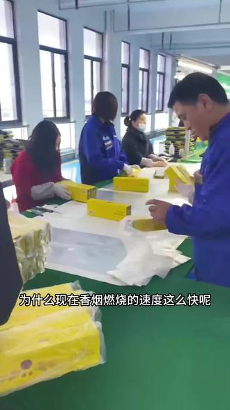 大家有没有想过,为什么现在香烟燃烧的速度这么快呢#科普 #科普一下 #香烟 #涨知识