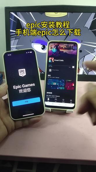 《九方宝库》
epic游戏商店怎么下载,epic手机端,epic是什么平台,epic怎么领取免费游戏,epic喜加15,epic喜加一,#epic #epic游戏商店 #epic手机版 #epic游戏 #epic怎么下载