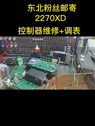 2270XD控制器维修调表#2270XD #2270 #爱科2270xd