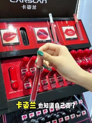 #无限回购的宝藏单品 卡姿兰唇釉口红不掉色不沾杯裸色雾面哑光丝绒唇釉水转雾素颜淡妆#热门口红色号 #口红推荐 #口红💄