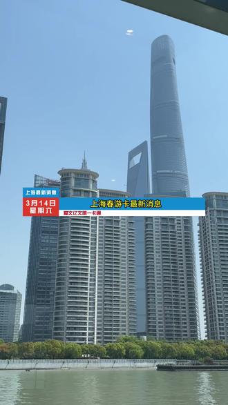 爱文亿文旅一卡通,1折特惠票赶紧先囤!#一卡通 #旅行推荐官 #上海游玩 #上海游玩推荐