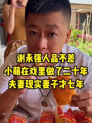 谢永强 东北老式大饼干软糯香甜老人小孩都爱吃#谢永强#老式大饼干#老式糕点#美食#童年的记忆