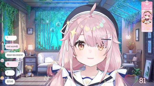 永雏塔菲直播回放玩坏奶酪#永雏塔菲