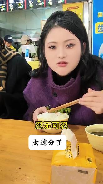 星光不问赶路人#唐三妹 #风少爷