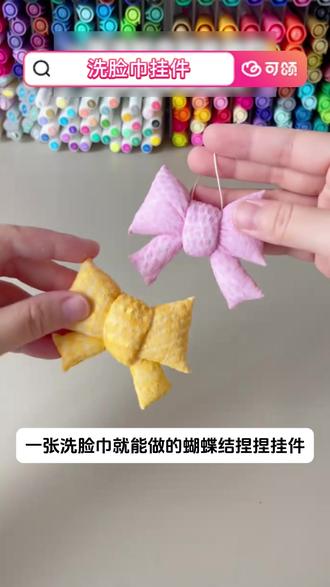 饰品自制教程,可颂有趣又独特 #可颂 #免费宝藏app#手工