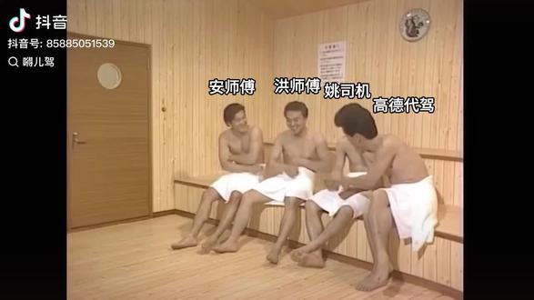 那家代驾最强,来看看