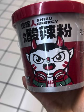 #创作灵感 #食族人酸辣粉 #酸辣粉