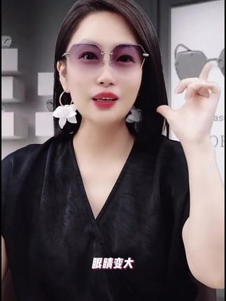 早上起晚也不怕!30s出门太阳镜=全妆效果!