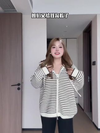 杏色抽绳连帽条纹针织开衫女秋季韩版宽松加厚毛衣外套女#爆款热卖中#秋季穿搭#ootd穿搭 #时尚穿搭 #日常分享