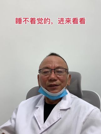 一直舍不得吃的褪黑素,现在三瓶才这个价格#熬夜#科普 #健康 #褪黑素