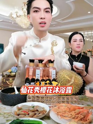 一枝梅相亲竟然害羞了!#一枝梅 #一枝梅爱唱歌 #沐浴露 #香水沐浴露 #好物推荐🔥 @DOU+上热门 @DOU+小助手