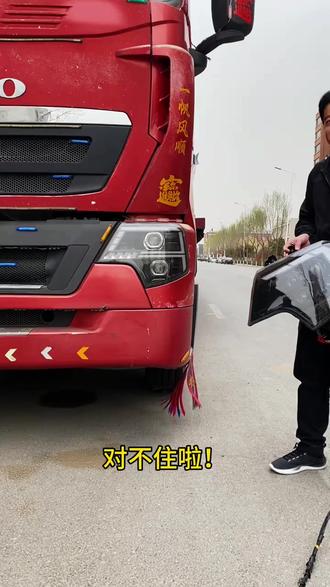 适用于重汽豪沃T7H/TX/大灯总成 多透镜矩阵爆亮款流水转 #重汽豪沃大灯总成 #重汽豪沃T7HTX大灯总成 #大灯总成