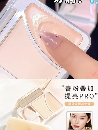 【新品】Judydoll橘朵双拼高光盘哑光高光膏提亮立体脸部遮泪沟女 #橘朵双拼高光盘 #橘朵 #高光盘 #高光修容盘推荐 #高光修容