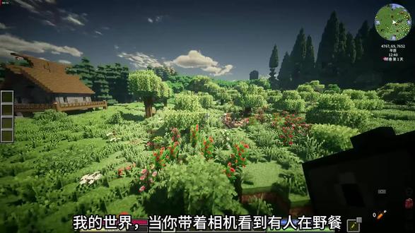 #我的世界 #游戏风景 #Minecraft